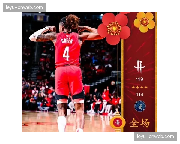 杰伦·格林爆发砍下39分，火箭客场力擒爵士